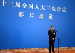 生態(tài)環(huán)境部部長(zhǎng)黃潤秋在兩會(huì)“部長(zhǎng)通道”接受媒體采訪
